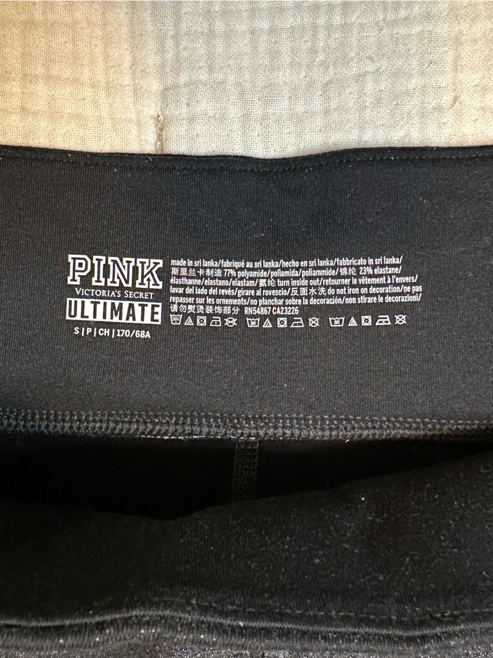 PINK Victoria's Secret Black Shimmery Leggings/yoga pants - Picture 3 of 6